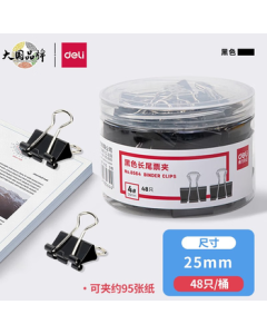 Deli 48pcs 25mm Black Binder Clips Metal Bulldog Clips Medium Size File Clips 48pcs/Tube 8564 (2 Tubes)