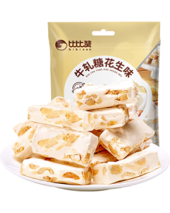 BIBIZAN Peanut Nougat 500g - Office & Student Snack, Healthy Treat, Wholesale & Bulk Purchase