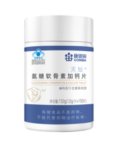 Kang En Bei Glucosamine Chondroitin Plus Calcium Tablets 150 Tablets for Middle-aged and Elderly with Calcium Carbonate