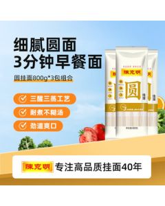 Chen Keming Noodles Silver Thread Noodles Dragon Whisker Noodles Round Vermicelli 800g*3 Packs Thin Round Noodles Soup Noodles Chewy Nutritious Breakfast Noodles