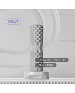 Keep Foam Roller Muscle Relaxation Massage Stick with Nubs, Portable Yoga Equipment, Glacier Gray