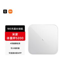 Xiaomi Smart Scale S200, Precision Body Weight Scale for Men and Women, Mini Health Home Scale