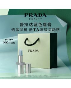 PRADA Sheer Lipstick U001 Mysterious Blue - Moisturizing Lip Balm, Birthday Gift for Women, Girlfriend, Girls