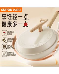 SUPOR Home Non-Stick Frying Pan, Lightweight Red Dot Stir-Fry Pan 34CM, Compatible with Induction Cookers and Open Flames PC34QL1