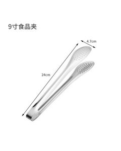 Min Nai 201 Stainless Steel Food Tongs for Kitchen, BBQ, Steak, Buffet, Bread, Spicy Hot Pot, 9 Inch