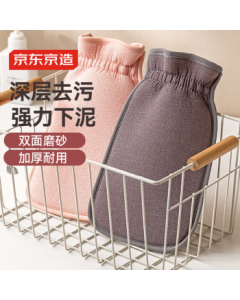 JD Jingzao Bubble Bath Series Exfoliating Glove & Loofah Set for Men and Women - Bath Essential for Dead Skin Removal