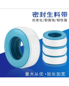 Orange Center Thickened and Widened Large Roll PTFE Tape for Pipe Sealing, 10 Rolls (Extra Thick)