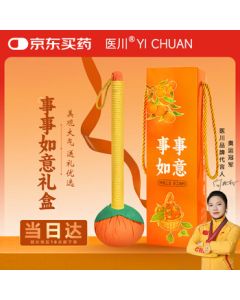 Yichuan Mugwort Massage Hammer - Meridian Tapping Wellness Gift Set for Corporate Employees, Practical Mid-Autumn Festival Souvenir