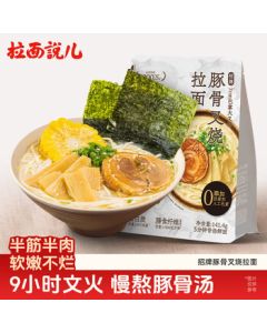 Ramen Talk Signature Tonkotsu Chashu Ramen Non-Fried Instant Noodles Snack Quick Meal Breakfast 141.4g/Bag