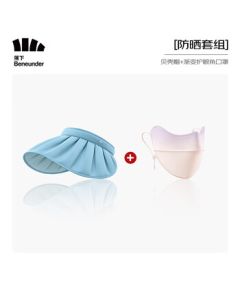 beneunder Sun Protection Set - Cloudshell Series Shell Hat + Gradient Eye-Covering Mask (Random Color)