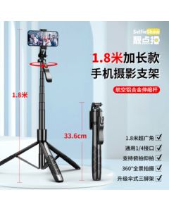 Liangdianpa Selfie Stick [2025 New Model Ultra-Stable 1.8m] Universal Phone Tripod Stand with 360° Rotation, Anti-Shake, Portable Travel Photography Multi-Functional Mount