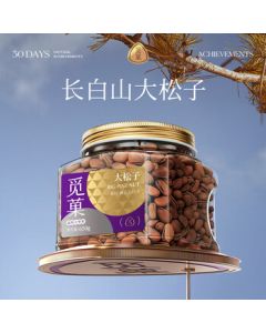 Miguo Changbai Mountain Red Pine Nuts Original Flavor Premium Snack Gift 650g/Tin
