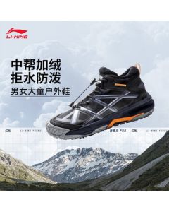 Li Ning Yanluan 3 PRO | Cushioned and Rebounding Sneakers for Teens, 2025 Autumn/Winter New Warm Sports Shoes YKEV046