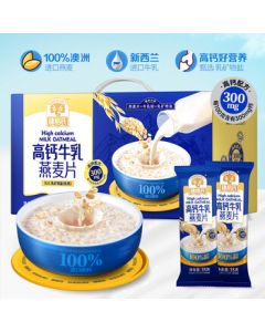 Suigeshi High-Calcium Milk Oatmeal 1260g, Instant Breakfast for Students, Nutritious Milk Cereal, Drinkable Grains, Mid-Autumn Festival Gift Box