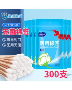Haishihainuo Medical Cotton Swabs Sterile Disposable Bamboo Stick Single-Ended Large Head for Adults & Babies