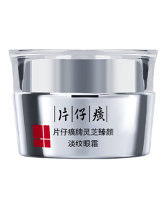 Pien Tze Huang Lingzhi Anti-Wrinkle Eye Cream - Anti-Aging, Firming, Hydrating, and Moisturizing Skincare (30g)