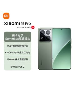 Xiaomi (MI) Xiaomi 15 Pro Leica Optical Summilux High-Speed Lens Snapdragon 8 Supreme Edition Mobile Platform 12+256 Cloud Pine Green [Yangyang's Pick]