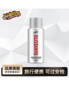 SUAVECITO Skull Strong Hold Hair Spray Styling Gel 100ml Travel Size Flight Approved for Men & Women Voluminous Styling