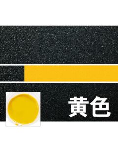 DAMELLE Road Marking Paint - Wear-Resistant Pavement Paint for Yellow Ground Markings, 18kg/Bucket