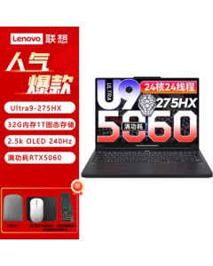 Lenovo Legion Y9000P 2025 AI YuanQi Gaming Laptop Ultra9-275HX 32GB 1TB RTX5060 2.5K240Hz Black [Includes Bag, Mouse Pad & Keyboard]