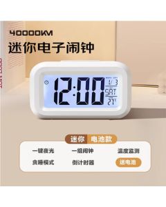 40,000 Kilometers Mini Alarm Clock for Students - Multifunctional Digital Clock, Smart Desktop Wake-Up Gadget with Night Light, Silent Mode, Temperature Display, Calendar, Kitchen Timer in White [Includes Battery]
