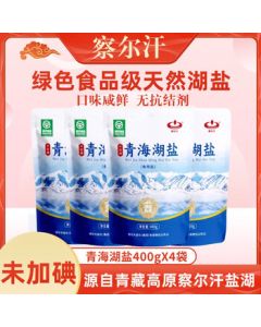 Qarhan Qinghai Lake Salt 400g*4 Bags [Non-Iodized Green Food] Anti-Caking Agent-Free Edible Salt