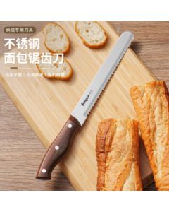 BAYCO Household Bread Knife Serrated Knife Baking Tool Kitchen Stainless Steel Toast Cutter No-Crumb Blade BD2801