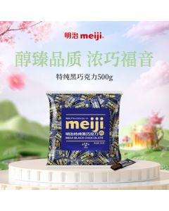 Meiji Meiji Premium Dark Chocolate 500g - Wedding Candy, Souvenir, Snack, Gift for Girlfriend