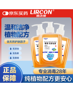 Lierkang Puqing Natural Soap Liquid - Stain Removal, Antibacterial, Cleansing & Skincare, Natural, No Additives, No Fragrance, 500ml*3