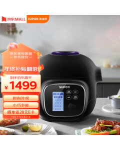 SUPOR Pressure Rice Cooker, 3L Multi-functional Automatic Pressure Release Electric Pot with Smart Reservation, Quick Cooking Pot SY-30YZ98 (Same as Offline Model)