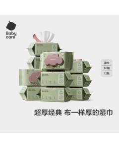 babycare Baby Hand & Mouth Wipes, Extra Thick Facial Wipes with Lid, Large Pack of 6480 Purple Lid Wipes, 80 Sheets - 12 Packs