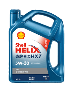 Shell Helix Ultra Synthetic Engine Oil 5W-30 (5W30) API SP Grade 4L Blue Shell HX7 PLUS JD Car Care