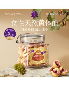 Miguo Iranian Rose Dried Figs AA+ Grade Progesterone Nourishing Snack for Pregnant Women, No Additives, 338g/Tin