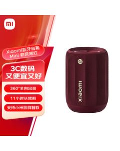 Xiaomi (MI) Mini Bluetooth Speaker - Burgundy Red, Acoustic Powerhouse, Xiaomi HyperOS Connectivity, Outdoor Dustproof & Waterproof, Camping NFC, Hi-Fi Sound, Gift, Home Use