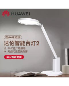 HUAWEI Smart Eye-Care Desk Lamp 2 | National AA Grade Blue Light Reduction LED Eye-Protection Lamp | Professional Study & Reading Lamp for Students & Kids | Foldable | Remote Control | White [Premium Eye-Care]