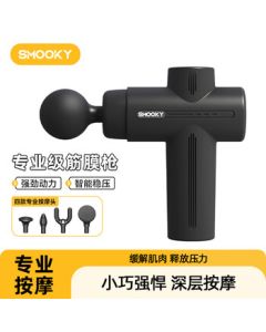 SMOOKY Muscle Massage Gun - Professional Grade Mini Percussion Massager for Sports Recovery and Muscle Relaxation, High-Frequency Vibration Fitness Equipment
