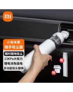 Xiaomi Portable Wireless Vacuum Cleaner [Car Use & Portable] One-Touch Dust Emptying, Brushless Motor with Powerful Suction, Handheld Office Cleaning, Trendy Lifestyle Appliance