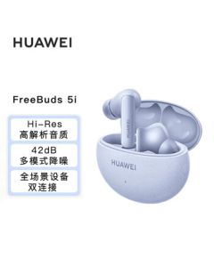 HUAWEI FreeBuds 5i True Wireless In-Ear Noise Cancelling Bluetooth Earbuds, Music Gaming Sports Headphones, Compatible with Android and iPhone, Huawei Earbuds, Island Blue