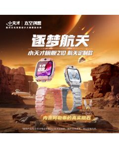 Xiaotiancai Kids Smartwatch Z10 Space Edition Twilight Silver, 4G Video Calling Dual Camera Watch for Boys and Girls, Perfect Gift for Students