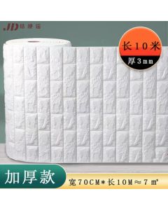 Ballad of Platycodon Self-Adhesive Wallpaper Large Roll, Waterproof Foam Brick Wallpaper for Home Bedroom, White 3mm 0.7*10m