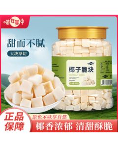 Meow Inside Crispy Coconut Chunks 400g Can - Aromatic Snack for Pregnant Women, Elderly, Children, and Office Leisure