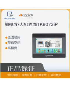 Weintek Human Machine Interface; TK8072iP