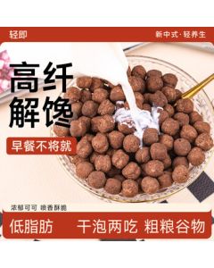 Light & Zero Low-Fat Cocoa Honey Balls Sugar-Free Cereal Rings Crispy Oatmeal Chocolate Cocoa Puffs Breakfast Cereal 600g