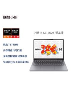 Lenovo Xiaoxin 14C SE2025 High-Performance Slim Laptop - R7-8745HS, 16GB RAM, 512GB SSD, Integrated Graphics, Gray - Ideal for Office, Home, Student, Gaming & Design