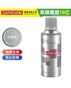Sanvo Metal Spray Paint Anti-Rust Paint Spray Can Wheel Hub Color-Changing Paint 350ml J2B36 Silver