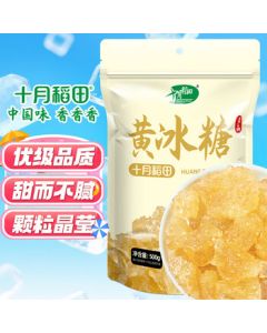 October Fields Yellow Rock Sugar 500g (1.1 lbs) - Polycrystalline Cane Sugar, Old Rock Sugar for Caramelizing, Baking, Tea Brewing, Sweet Soups, and Kitchen Seasoning