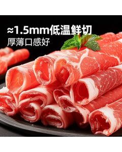 Daxidi Premium Beef Rolls 2.2lbs - Hot Pot Ingredient Fresh Beef