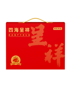 JD Zhizao Sihai Chengxiang Freeze-Dried Seafood Gift Box - 8 Freeze-Dried Sea Cucumbers & 8 Freeze-Dried Abalones