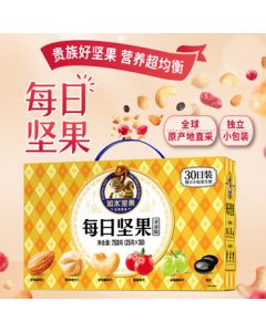 Rushui Daily Nuts 750g Youth Edition Gift Box, 6 Types of Nuts, Nutritious Breakfast Combo