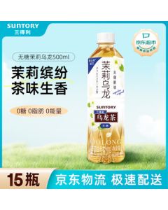 Suntory Sugar-Free Jasmine Oolong Tea 0 Sugar 0 Fat Tea Drink 500ml*15 Bottles (Case Pack)